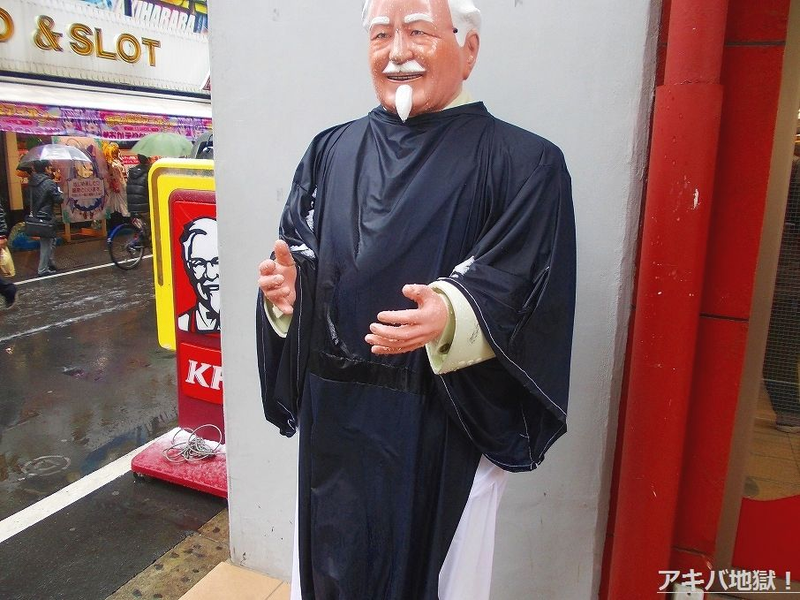 Illustration for article titled Colonel Sanders Sure Looks Like Hell